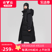 雅鹿2024羽绒服女反季长款加厚时尚潮流保暖外套