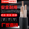 国标纯铜芯YJV2 3 4 5芯10 16 25 35 50平方室外工程动力电线电缆