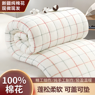 新疆长绒棉被手工纯棉花被褥子棉絮，加厚保暖被子床热棉胎冬季被芯