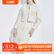 AUI名媛小香风高级小外套套装2024女冬杏色高腰中长裙两件套