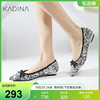 卡迪娜24年春季黑色银色亮片，尖头蝴蝶结宴会单女鞋(单女鞋)kws240111