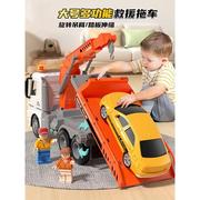 儿童大号道路救援拖车玩具男孩平板运输车吊车工程汽车玩具车宝宝