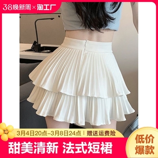 法式白色蓬蓬蛋糕短裙女夏季2024年小个子高腰a字百褶半身裙