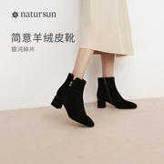 natursun高跟短靴女2023冬季女鞋加绒粗跟弹力，瘦瘦靴时装黑色靴子