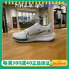 nike耐克airzoompegasus40男子低帮轻便透气跑步鞋fv3631-081