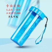 塑料水杯带盖创意，便携简约随手杯子，运动水瓶壶男女学生茶杯印logo