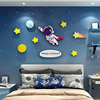 宇航员儿童房间3d立体布置墙面装饰贴画，男孩卧室床头背景遮丑补漏