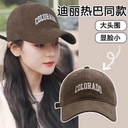 棒球帽女2023帽子深顶宽帽檐大头围鸭舌帽显脸小防晒帽遮阳帽