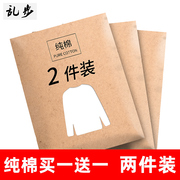 2件装 美式重磅t恤男秋冬简约纯色男士纯棉打底衫圆领长袖上衣服