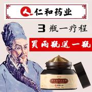 去逗痕豆豆纯中药，祛痘膏闭口粉刺痤疮治痘痘，修复淡化痘疤痘印学生