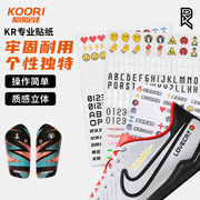 酷锐篮球鞋足球鞋龙年DIY个性装饰数字字母爱心手机壳贴纸TZ004