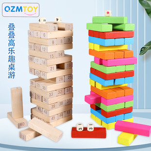叠叠乐叠叠高抽积木木质实木儿童益智层层叠抽抽乐长方形木块玩具