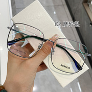 索菲雅金属修颜眼镜韩版素颜男女同款精致方框配度数防蓝光17785