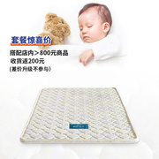 3E椰梦维床垫棕垫 零0胶水健康安全儿童环保床垫成人老人硬度
