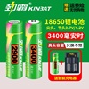 18650锂电池充电器3.7V大容量动力电池强光手电筒头灯唱戏机4.2V