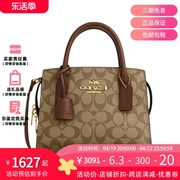 COACH 蔻驰 Andrea Carryall 女士手拎包斜挎包戴妃包