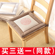 久座亚麻椅子坐垫可拆洗椅垫，家用餐桌榻榻米，垫子办公室凳子屁股垫