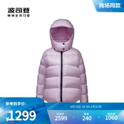 波司登冬季保暖短款大廓型零压时尚加厚品质泡芙鹅绒羽绒服女