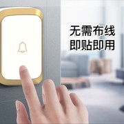 严选易购智能门铃家用超远距离免安装即插即用无线门铃电子门铃