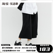 PSO Brand 270克斜纹TR面料七分阔腿西裤男夏季纯色宽松休闲短裤