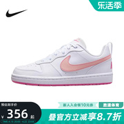 Nike耐克女鞋2024夏COURT粉白低帮板鞋运动休闲鞋DV5456-111