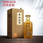 陶瓷酒瓶1斤500ml装茅型瓶配套包装全套仿古定制空瓶创意酒瓶