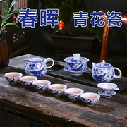 景德镇功夫茶具套装家用办公中式高档陶瓷送礼青花瓷盖碗茶杯礼盒