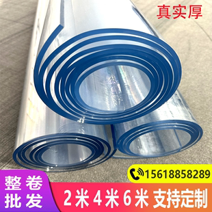 透明pvc软玻璃桌垫 加厚防滑餐桌布水晶板塑料板整卷家用工业地垫