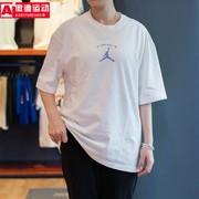 NIKE耐克女装T恤2023夏季圆领透气跑步运动短袖衫 FJ7710-133