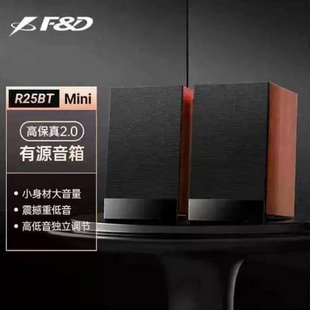 奋达r25btmini版2.0有源音箱蓝牙，插卡多媒体音响电脑桌面全频喇叭