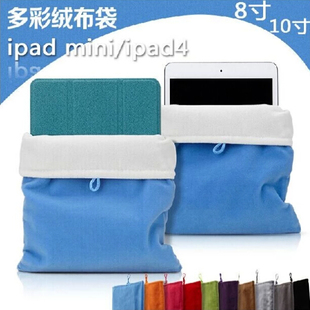 苹果ipad 2021平板电脑保护套mini5绒布套内胆包收纳袋子简单外壳