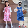 男童球服套装夏季2024女童篮球服，中大儿童装户外运动速干球衣