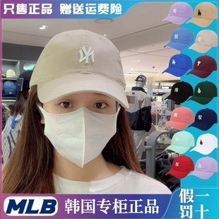 韩国MLB帽子NY洋基队棒球帽男女款弯檐LA春秋小标鸭舌帽CP77
