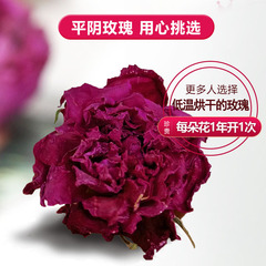 紫金玫瑰大朵平阴食用重瓣花茶