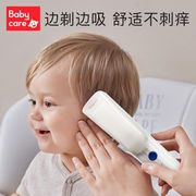 babycare婴儿理发器自动吸发静音，宝宝儿童剃头电推剪胎毛头发家用