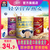 台湾进口桂格即冲大燕麦片1100g罐装谷物营养紫米山药高膳食纤维