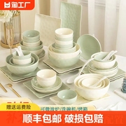奶油风碗碟套装家用2023碗筷，盘子碗具组合高级感碗盘餐具套装