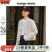 orangdesire经典百搭蓝白条纹小香分短外套女2024春圆领上衣