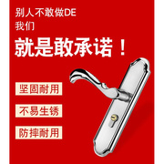 加厚不锈钢室内门锁静音锁通用型卧室锁卫生间房门锁木门把手锁具