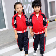 红色黄色幼儿园服两件套春秋冬中小学生，校服儿童班服校服运动套装
