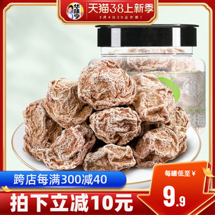 果肉细腻 酸甜可口