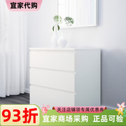 ikea宜家马尔姆(马尔姆，)卧室家具2件套，白色家用简约客厅收纳柜卧室床头柜