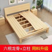 实木床1.5米松木双人经济型现代简约1.8m出租房简易单人床1m床架