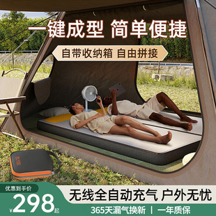 梦多福充气床垫户外便携单双人露营加厚自动充气垫防潮垫家用室内