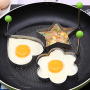 煎蛋模具不锈钢煎蛋器家用厨房创意DIY烘焙小工具煎蛋心形模具