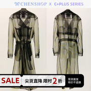 chenshop设计师c+plusseries时尚简约黑色，格纹欧根纱风衣外套