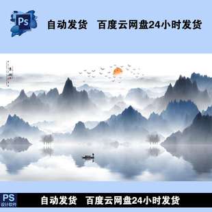 中国风山水画水墨画抽象画大型壁画水墨山水画客厅装饰抽象山水画