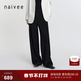 商场同款naivee纳薇24春新中式系带高腰及地，直筒阔腿裤长裤