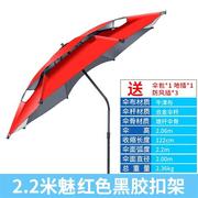 户外钓鱼伞2.2米2.4米钓伞万向防雨大雨伞防晒太阳伞折叠遮阳伞