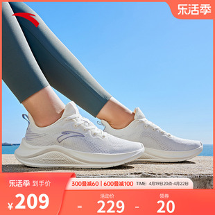安踏一体织轻质跑步鞋女2024夏季软底运动鞋舒适慢跑鞋女鞋
